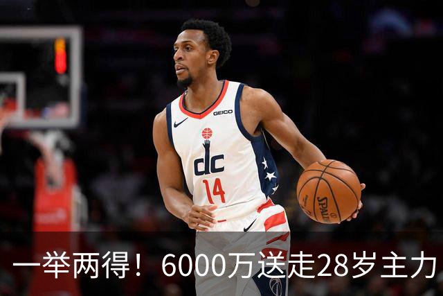 一举两得！6000万送走28岁主力，切尔西为21岁新星腾出成长通道
