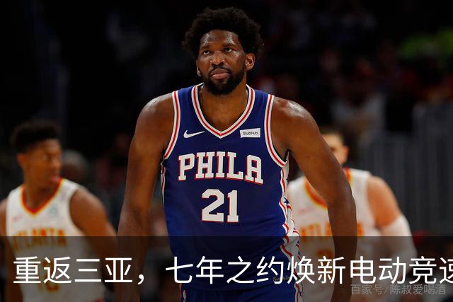 重返三亚，七年之约焕新电动竞速——专访电动方程式负责人隆格